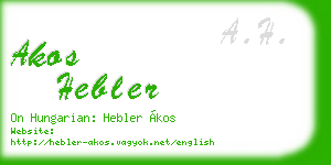 akos hebler business card